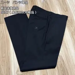 新品未使用 スーツパンツ 単品　黒 96A7 スペア