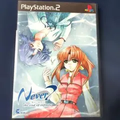 【2本セット】Never7・Ever17 PS2