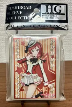 ラブライブ ブシロード スリーブコレクション 2個セット - メルカリ