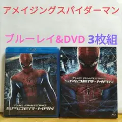 アメイジングスパイダーマン 【ブルーレイ&DVD 3枚組】