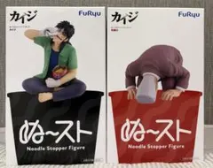 カイジ 利根川 ぬーどるストッパー フィギュア プライズ