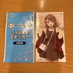 スシロー プロセカコラボ ステッカー 花里みのり