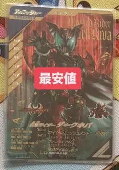 2026年最新】ガンバレジェンズ lrの人気アイテム - メルカリ