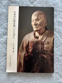 Item thumbnail for item 5f2a352a-7719-438d-8ab3-0907578d41b0