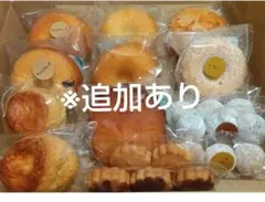 断捨離中。さま☆15日発送 ◯お得なミニミニ焼きドーナツセットのサムネイル
