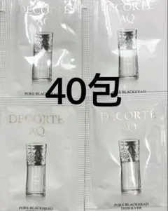 コスメデコルテ　サンプル　AQ 毛穴美容液オイル　40包