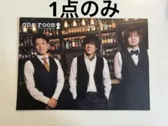 2025年最新】one room 会報の人気アイテム - メルカリ