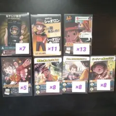トレーディングカードセット 60枚