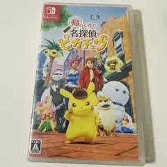Switch 帰ってきた 名探偵ピカチュウ　スイッチ　ポケモン　ソフト