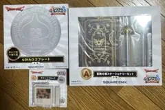 ドラゴンクエスト ふくびき所スペシャル 40周年記念7つセット - メルカリ