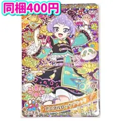 MaSa☆(プロフ必読)☆ まとめ売り 2025年最新】プロフ必読の人気アイテム - メルカリ
