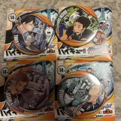 ハイキュー メモリーズ 缶バッジ