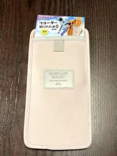 クツワ　ランドセルサイドポケット　リコーダー入れ　折り畳み傘　収納袋