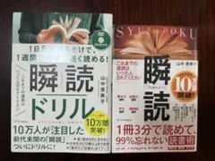 Item thumbnail for item fa7f88fd-209d-498d-bff1-52d244b8199a