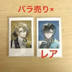 2025年最新】luxiem チェキ アイクの人気アイテム - メルカリ