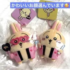 オタ活 うさぎ マスコット うちわ ペンライト ちいかわ