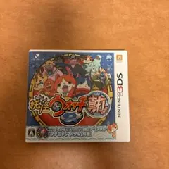 斉*太様 【メダル未開封】3DS 妖怪ウォッチ2 真打 限定メダル付き