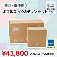 正規品】TECTA CAT ブルー ACTUS - メルカリ