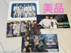 King & Prince キンプリ 会報 セット