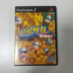 ピポサル2001 PlayStation 2