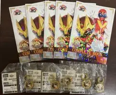 50thスーパー戦隊 コンプリートブック・センタイリングゴジュウジャー