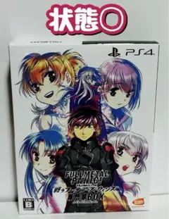 PS4 フルメタル・パニック! 戦うフー・デアーズ・ウィンズ 専門家BOX