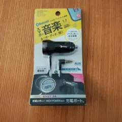 週末特価　Kashimura Bluetooth AUXレシーバー KD-244のサムネイル