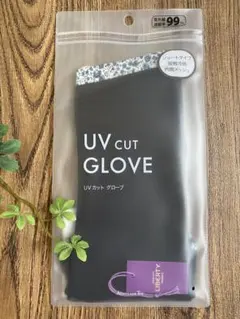 アフタヌーンティー UV CUT ショートタイプ 手袋【黒】LIBETY