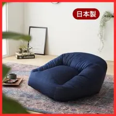 新品 モリヨシ グルーヴ 一人用ソファー 椅子 ソファー 敷布団