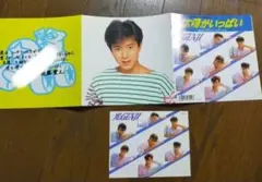 希少】光GENJI 太陽がいっぱい CD封入 メッセージカード 全メンバー