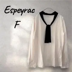 Espeyrac エスペラック バイカラー ボウタイカットソー 薄手 F