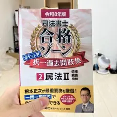 じんやん様 リクエスト 3点 まとめ商品