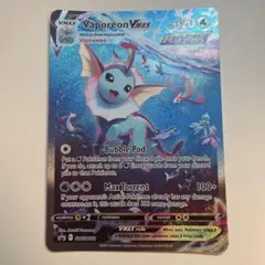 Kaijinart Somethingmon シャワーズ 旧裏 - メルカリ