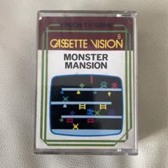 モンスターマンション カセットビジョン エポック社 テレビゲーム レトロ 昭和