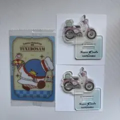 タキシードサム　スーパーカブ　アクリルスタンド　カード　セット