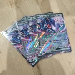 maru様 リクエスト 3点 まとめ商品