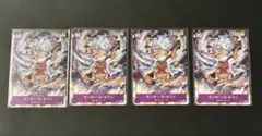 ワンピースカードゲーム モンキー・D・ルフィ P-041 4枚セット　プロモ