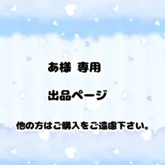 2025年最新】光が死んだ夏 キーホルダーの人気アイテム - メルカリ