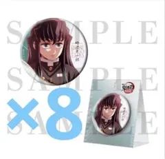 鬼滅の刃 時透無一郎 無限城編 缶バッジ