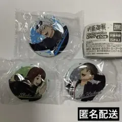 呪術廻戦 懐玉・玉折PartyTime缶バッジ 五条悟　家入硝子　灰原雄