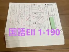 2026年最新】公文 国語 eの人気アイテム - メルカリ