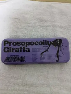 2026年最新】ムシキング 筆箱の人気アイテム - メルカリ