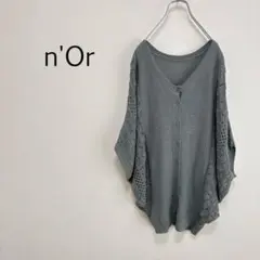 c0543【ノアール】2way サマーニット Ｆ 透かし編み ドルマンスリーブのサムネイル