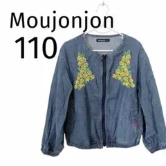 格安✨Moujonjon 女の子 美品 デニムジャケット アウター 110 刺繍
