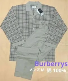 2025年最新】バーバリー パジャマ 紳士の人気アイテム - メルカリ