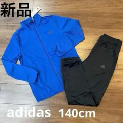新品　adidas ジャージ　セットアップ　ジャケット　パンツ　140cm