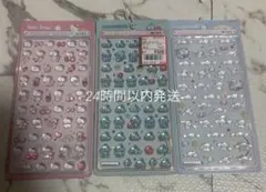 【正規品】サンリオminiボンボンドロップシール3枚セット