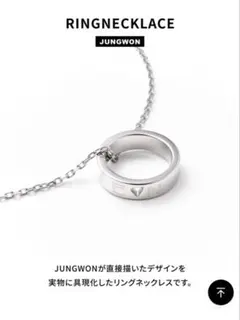 ENHYPEN ジョンウォンネックレス - メルカリ