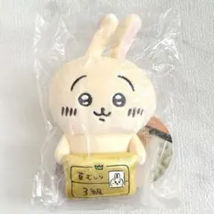 【初期レア品】未開封♡ちいかわ デスクトップから見守るぬいぐるみ草むしり うさぎ