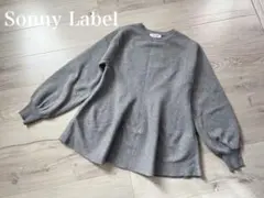 Sonny Label★ペプラムニットプルオーバー★グレー★WEB限定